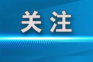 哈维：上赛季没实现转会计划给我们带来很大影响 希望罗贝托续约