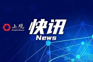 斯基拉：克鲁尼奇推动加盟费内巴切，米兰要价降至500万欧